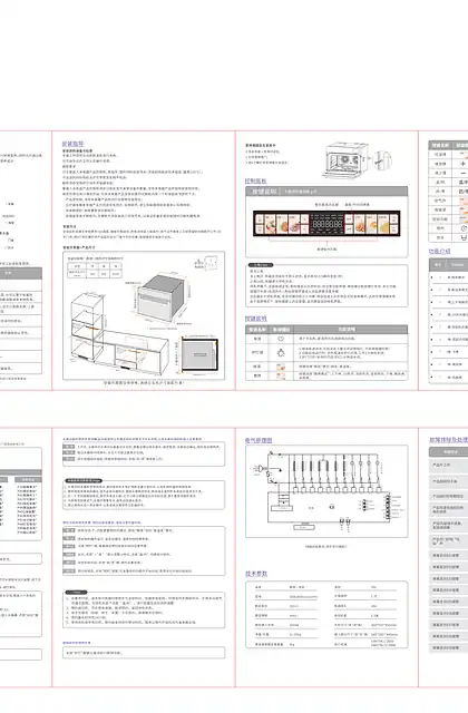 casdon凯度G10 Pro